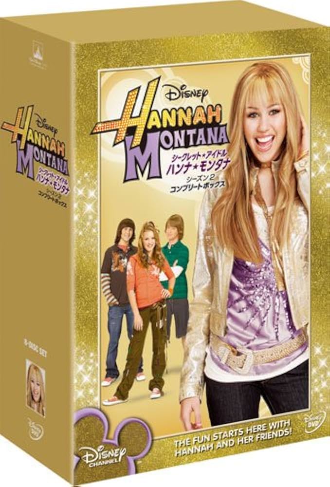 ソンナ！ハンナモンタナ /マイリーサイラス DVD& CD Amazon.co.jp: シークレット・アイドル ハンナ・モンタナ ベスト